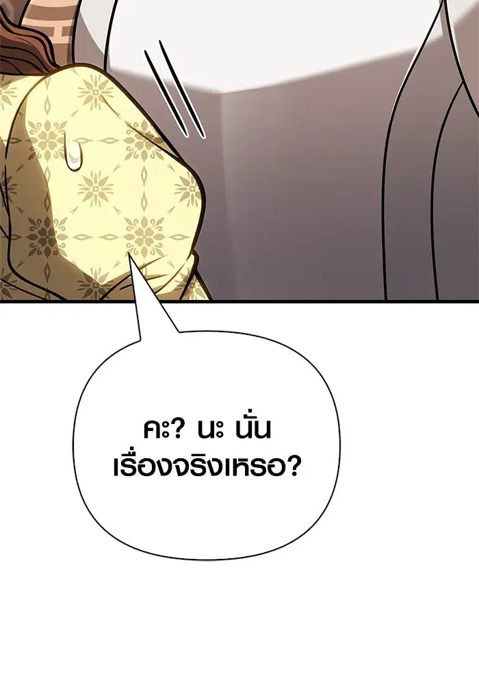 หน้า 121