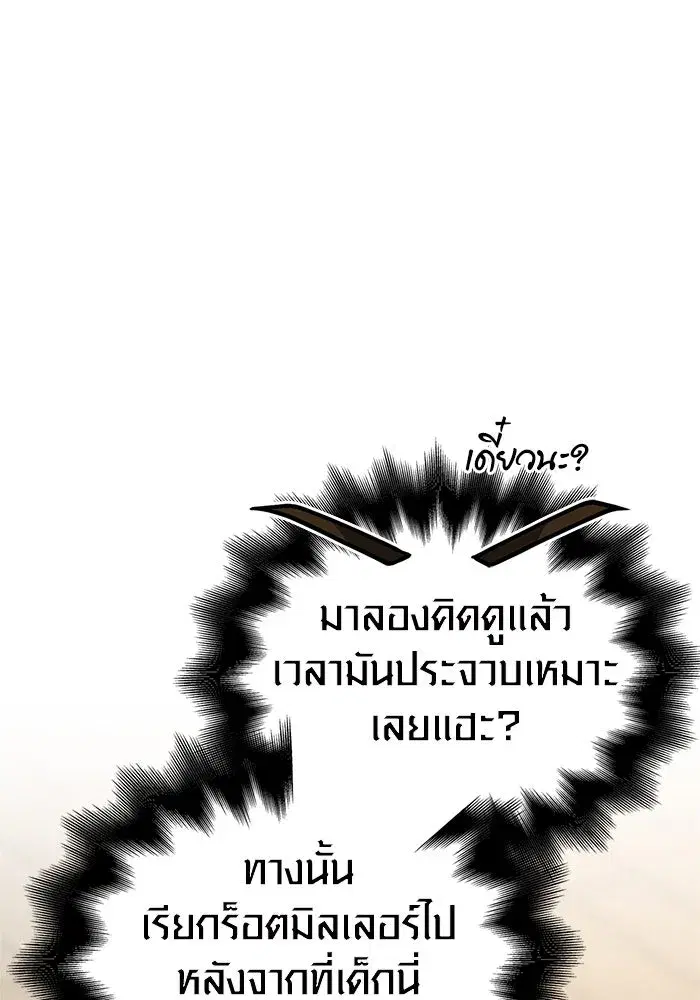 หน้า 122