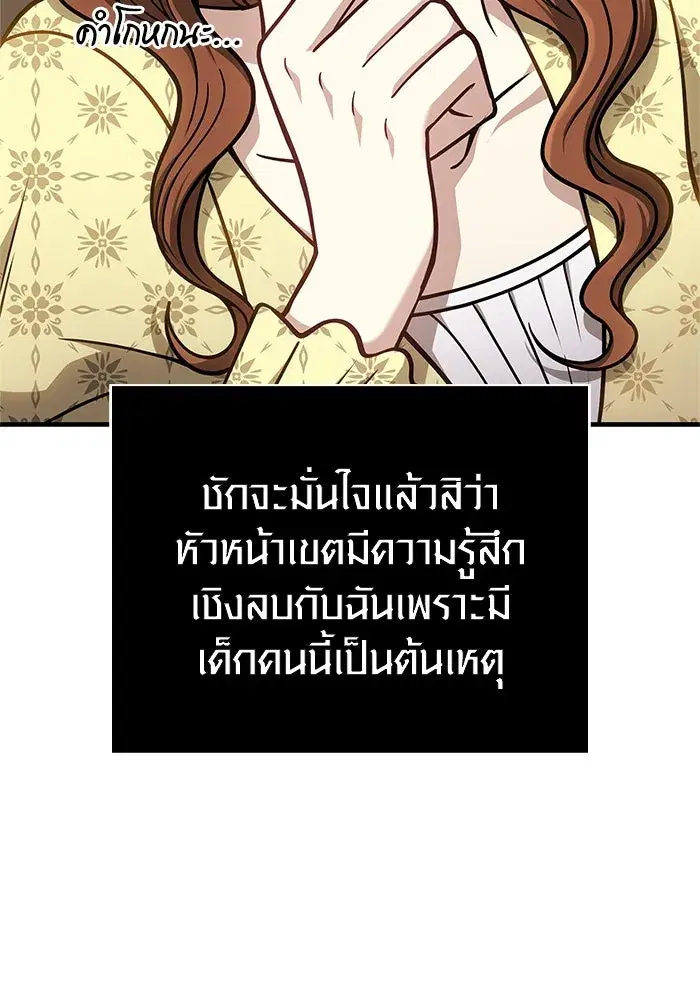 หน้า 124