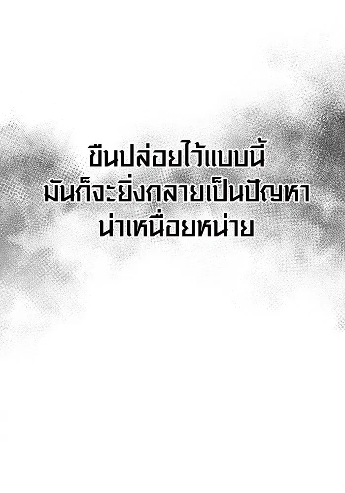 หน้า 125