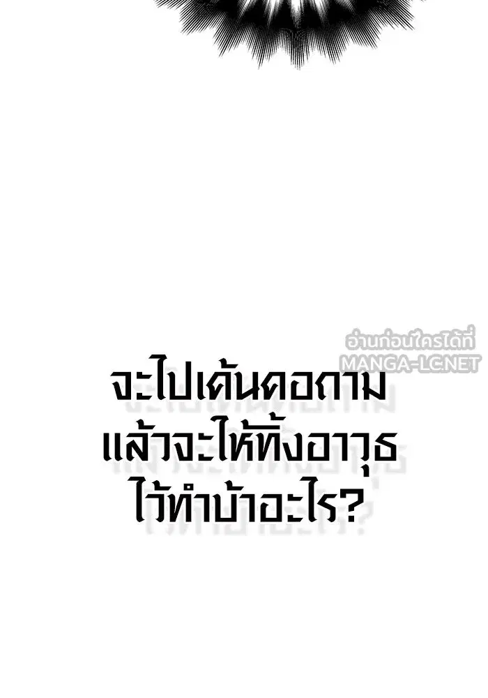 หน้า 132