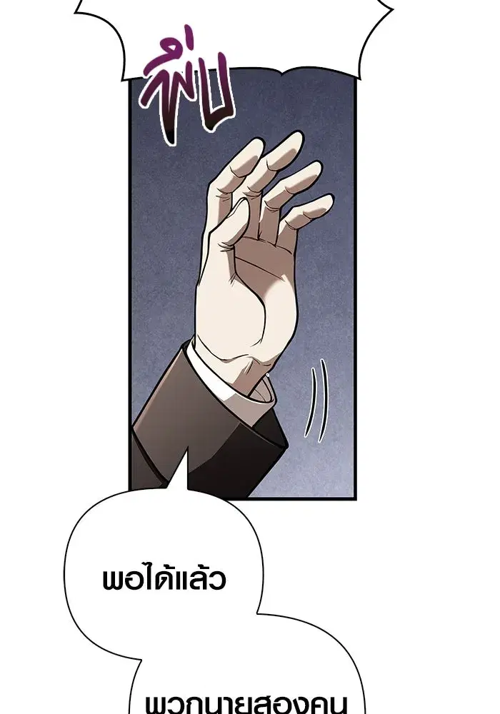 หน้า 140