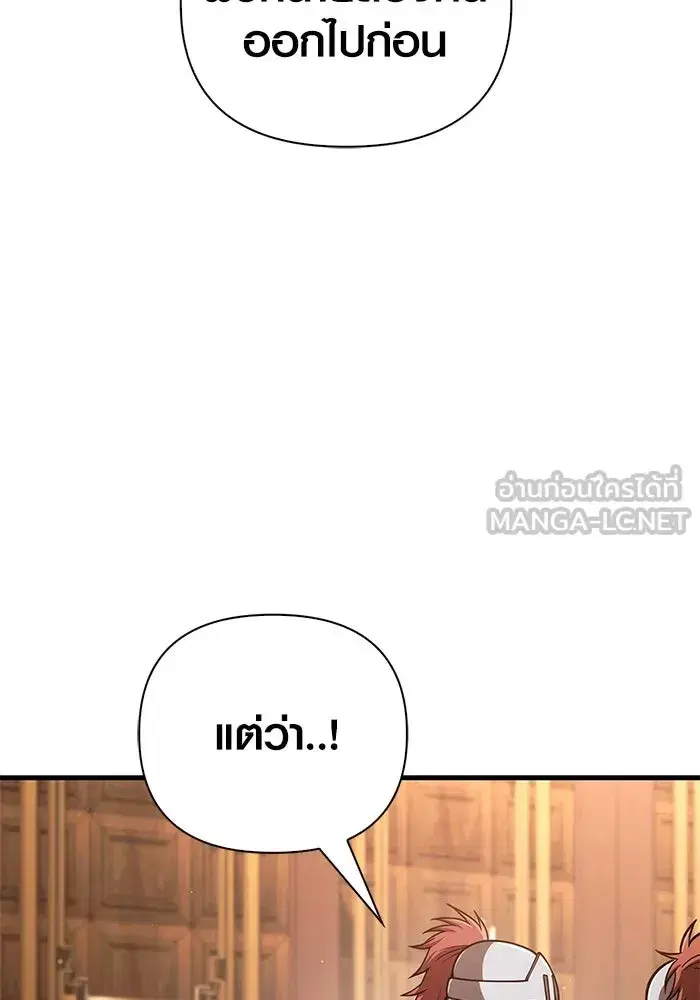 หน้า 141