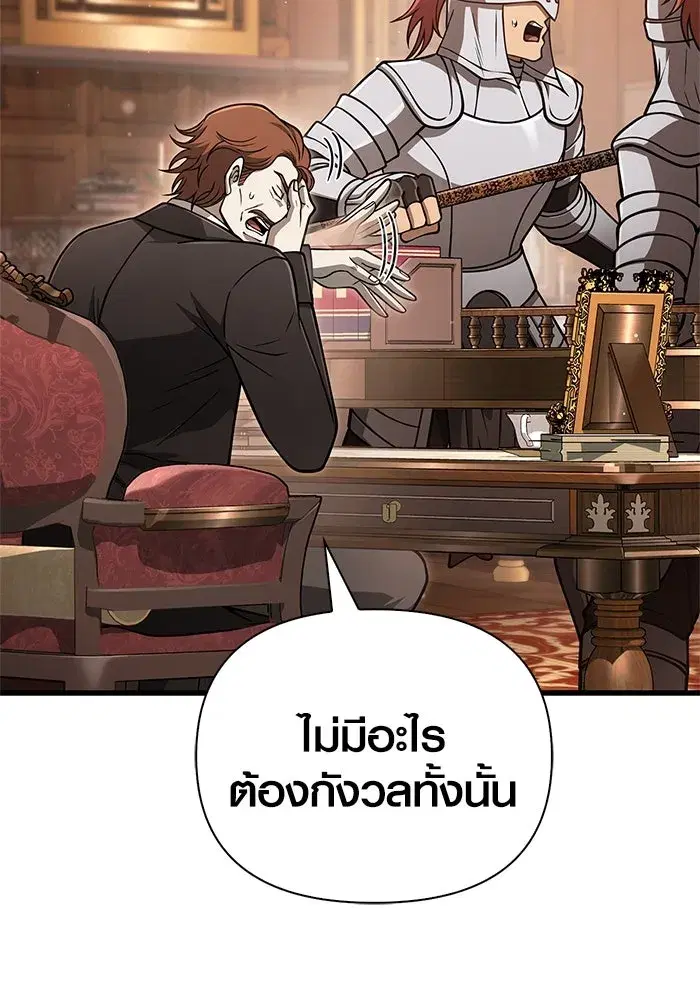 หน้า 142