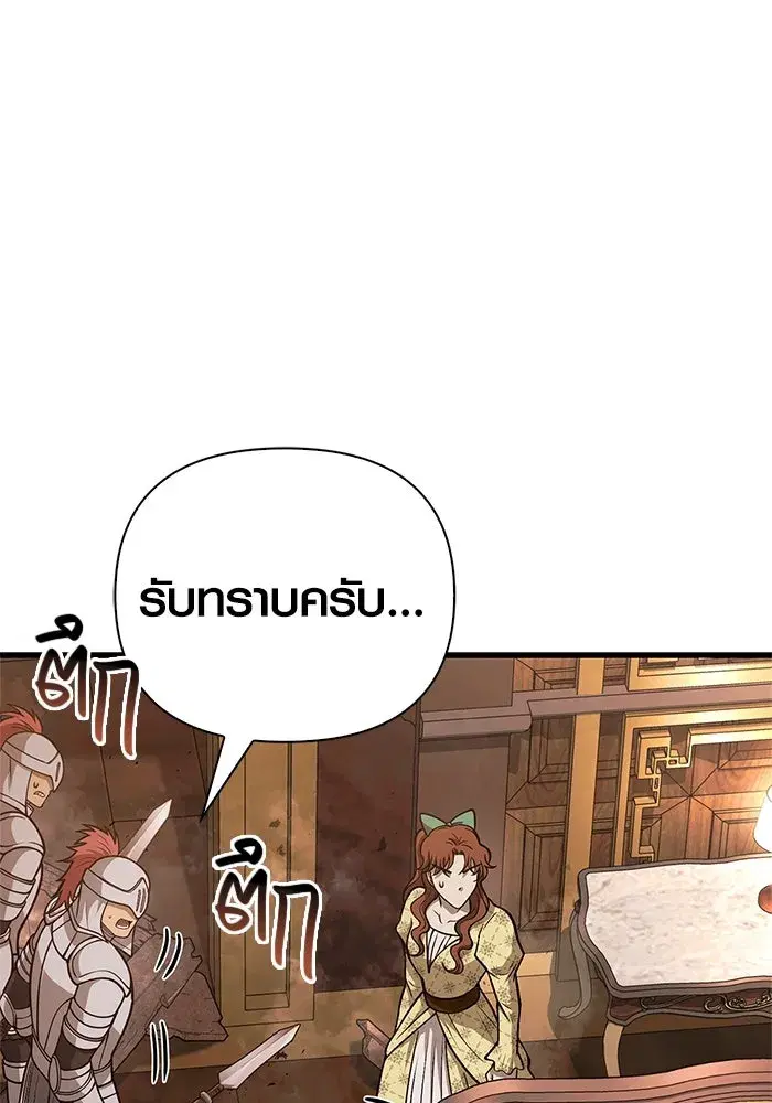 หน้า 143
