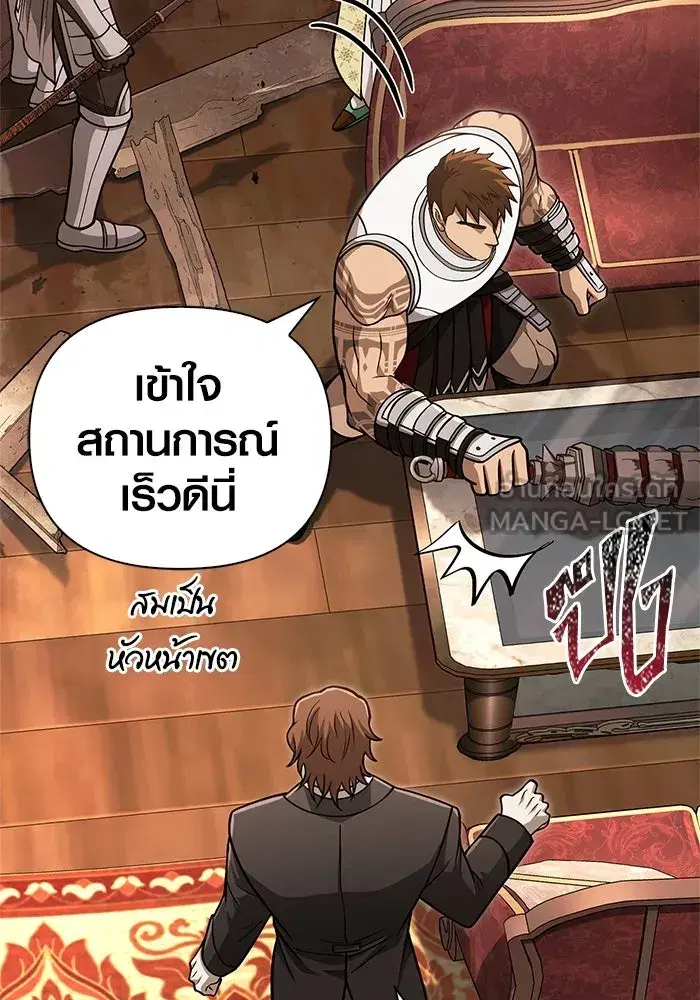 หน้า 144