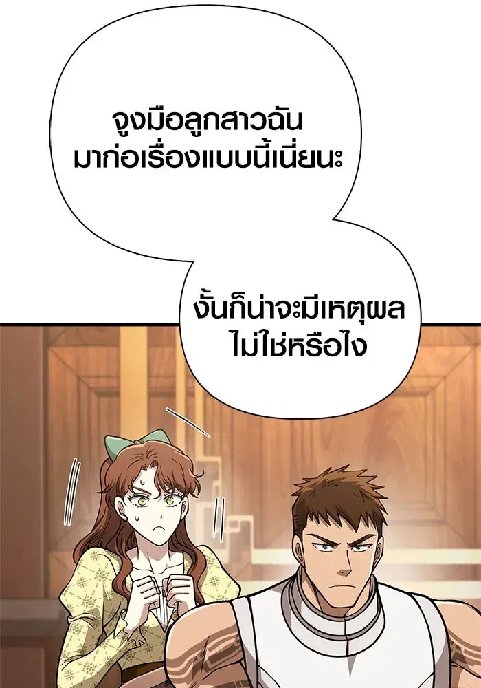 หน้า 146