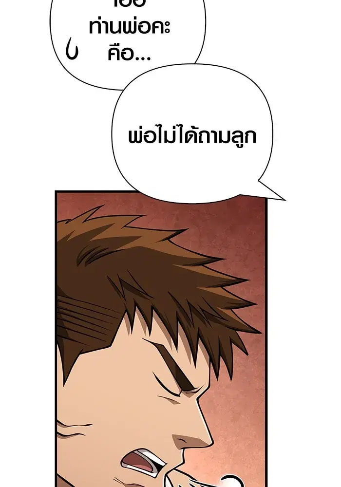 หน้า 148