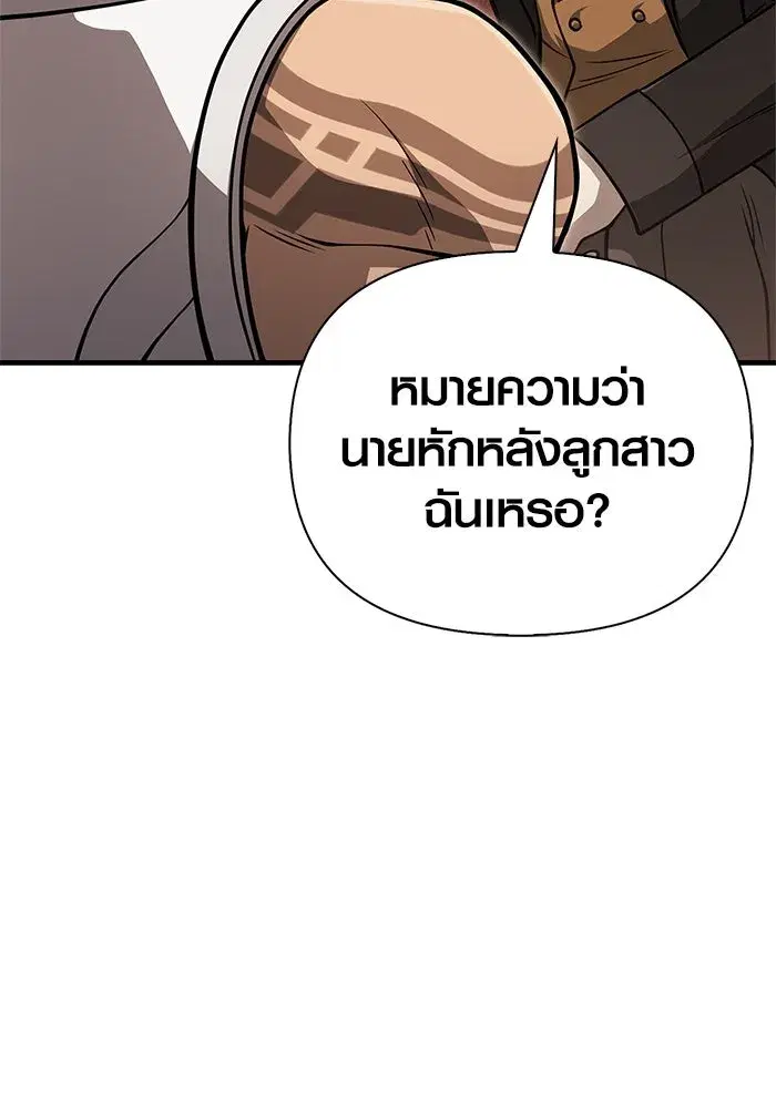 หน้า 151