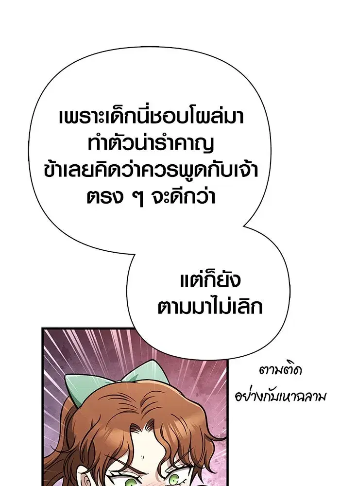 หน้า 154