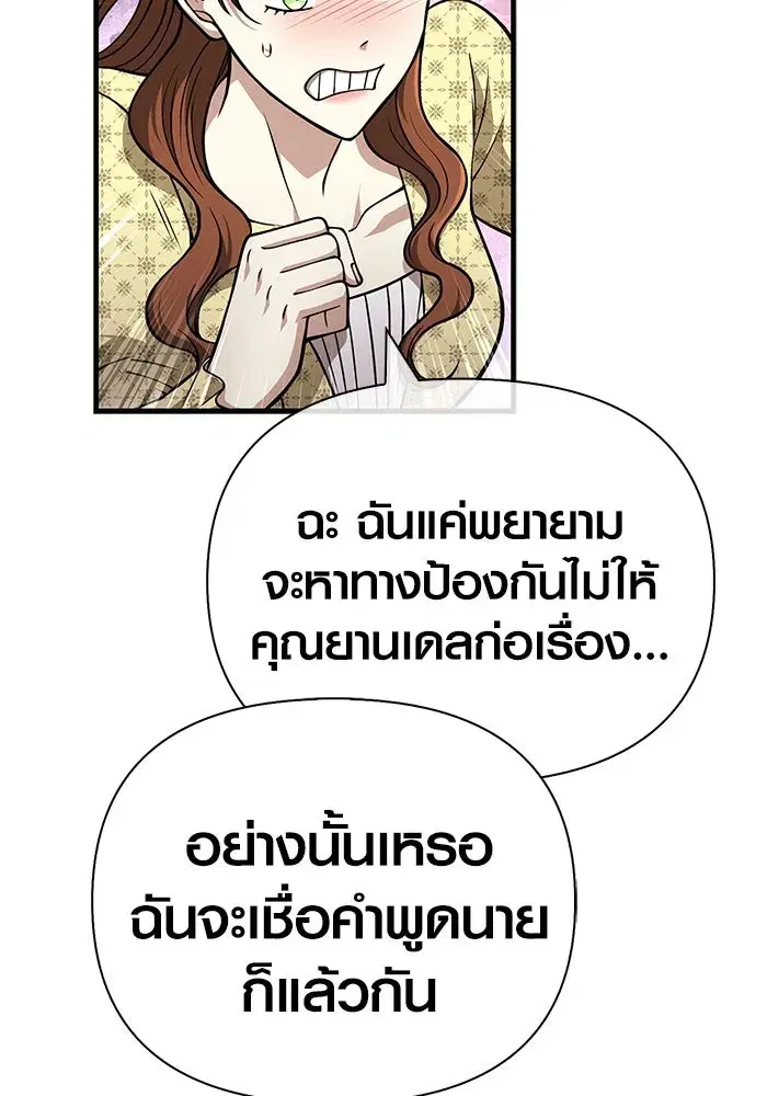 หน้า 155