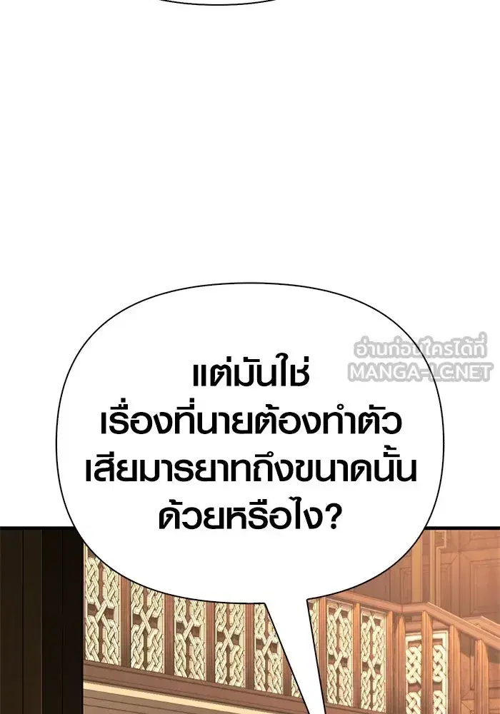 หน้า 156