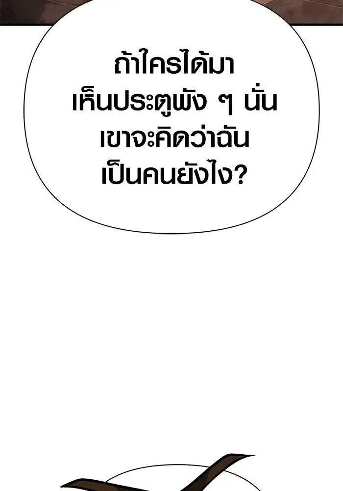 หน้า 158
