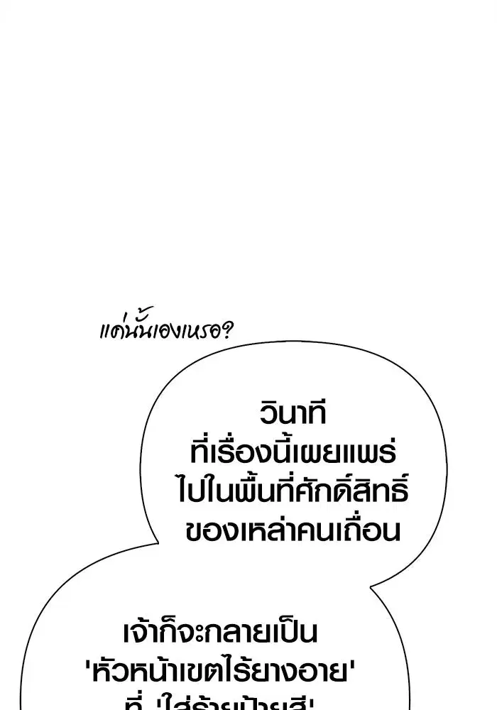 หน้า 163