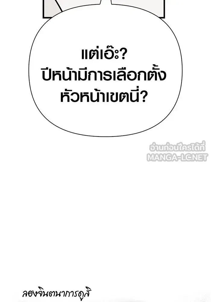 หน้า 165