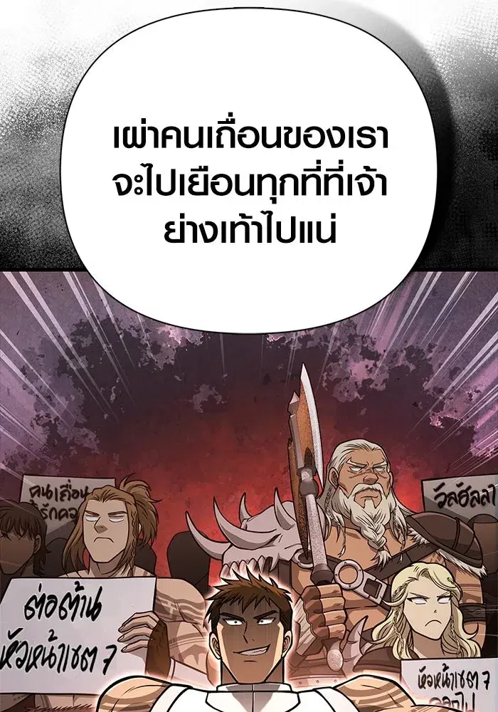 หน้า 166