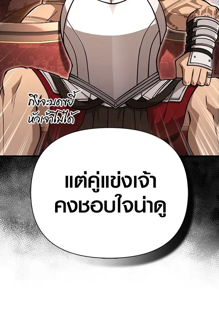 หน้า 167