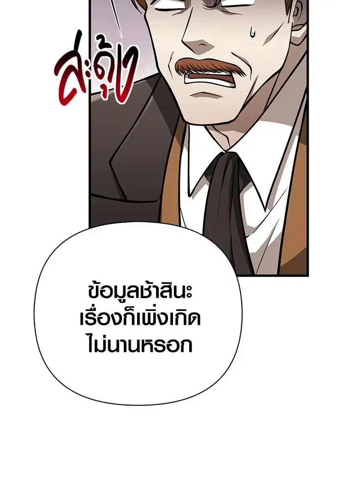 หน้า 169