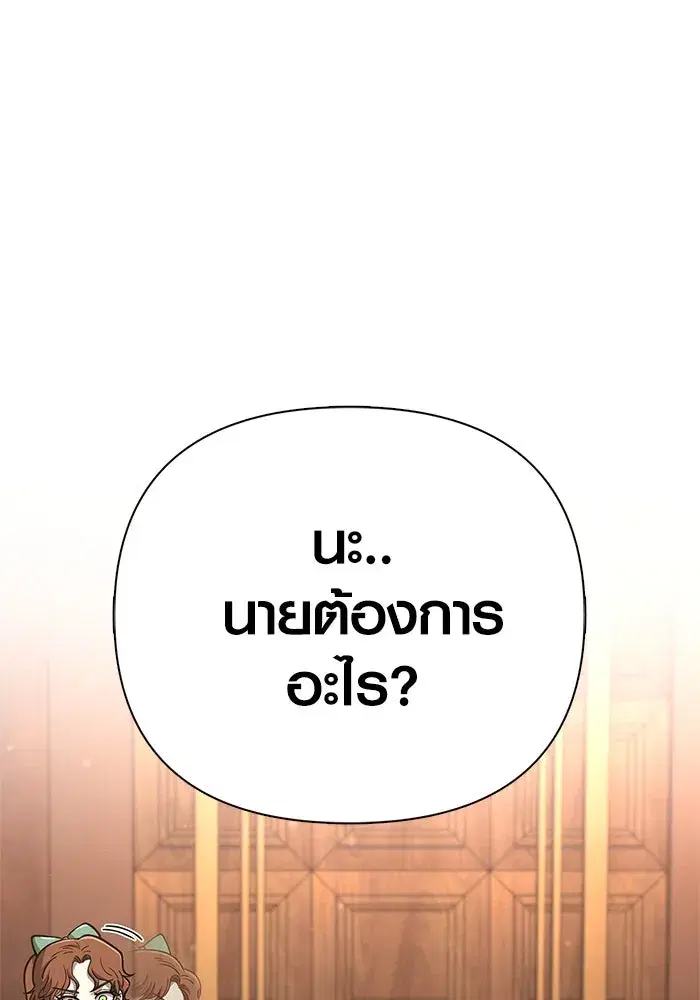 หน้า 170