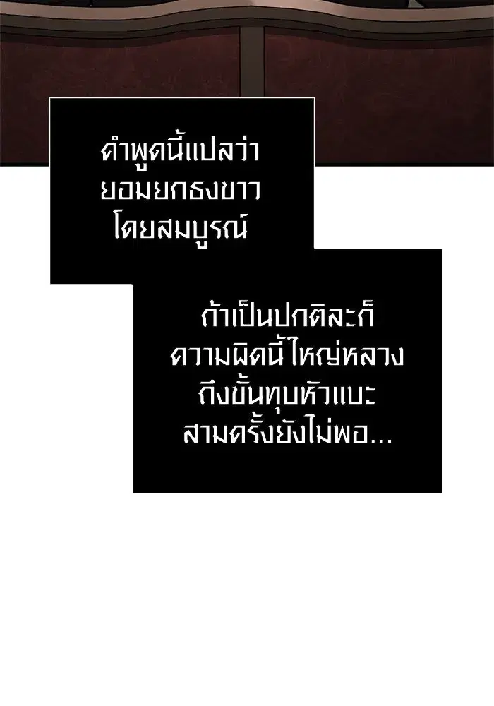 หน้า 172