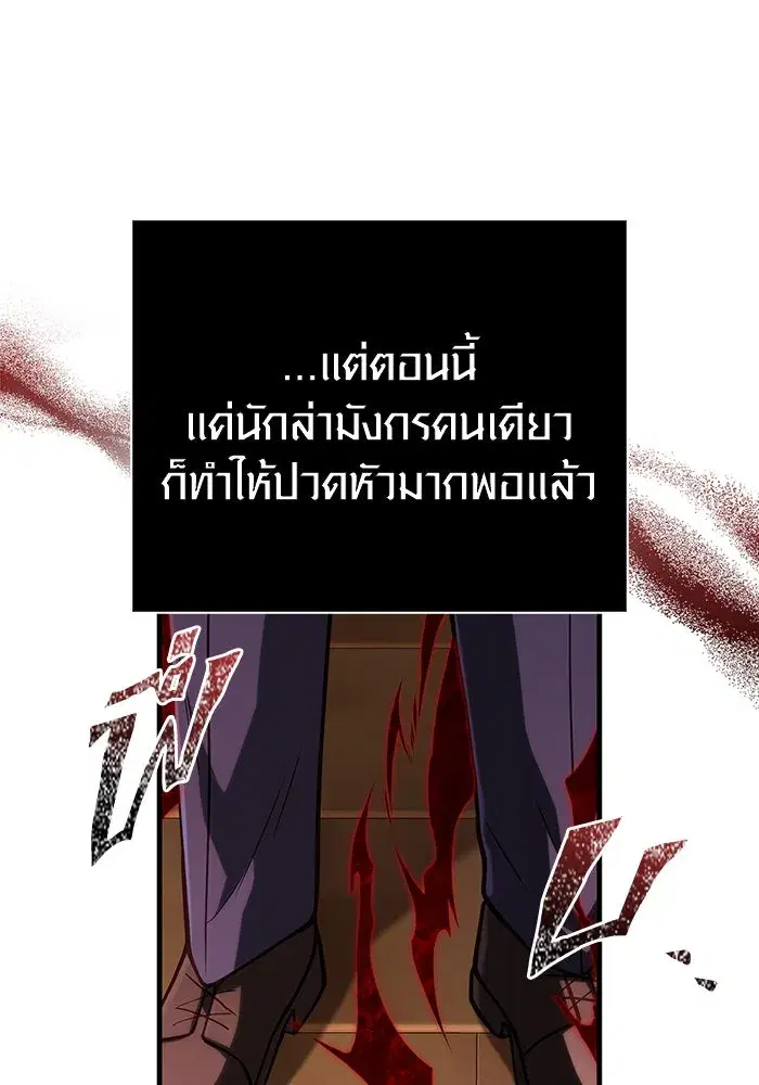 หน้า 173