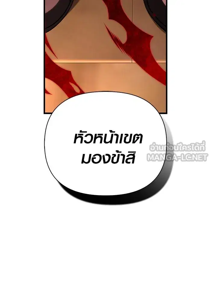 หน้า 174