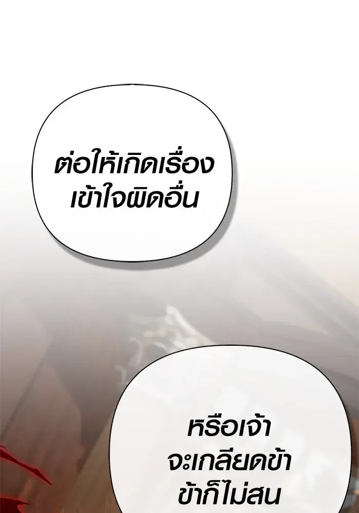 หน้า 175