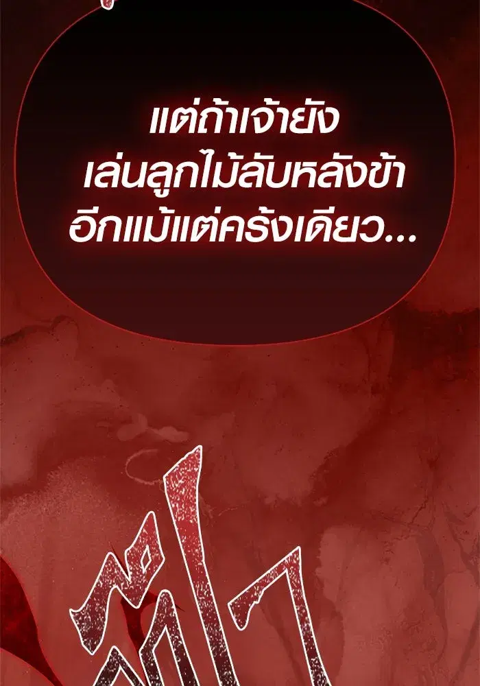 หน้า 178