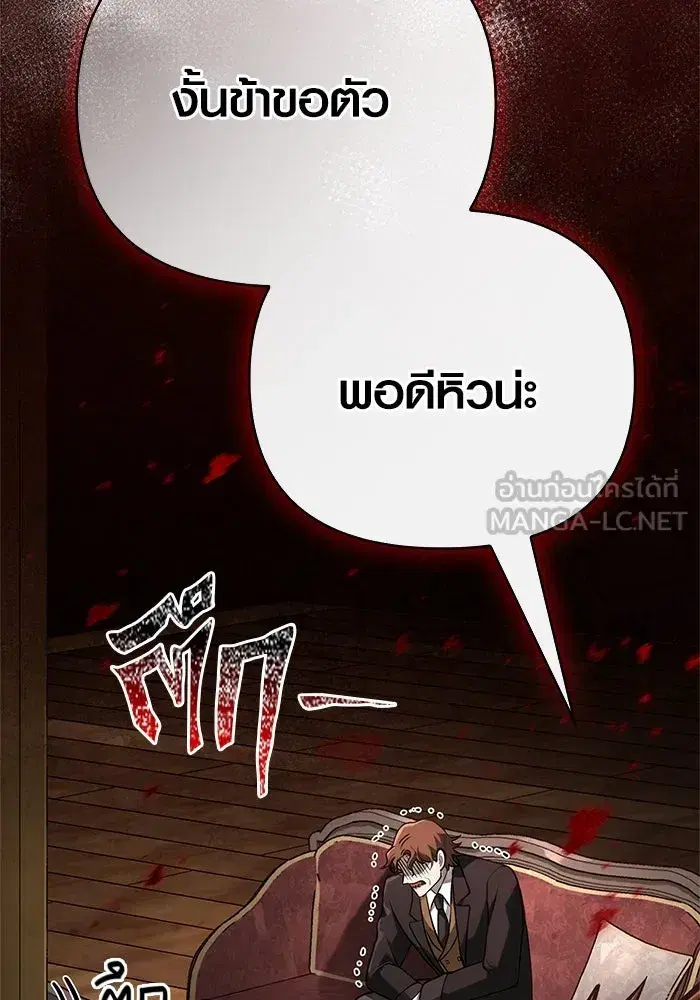 หน้า 183