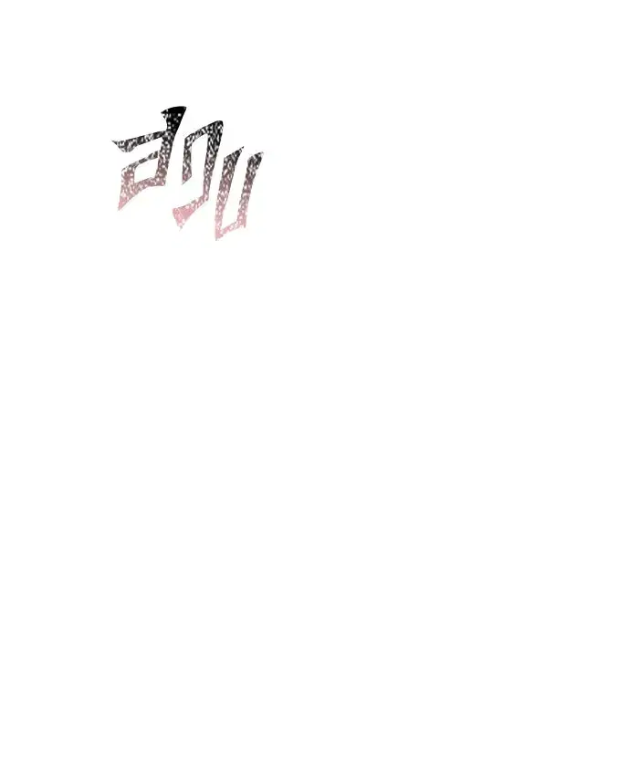 หน้า 185
