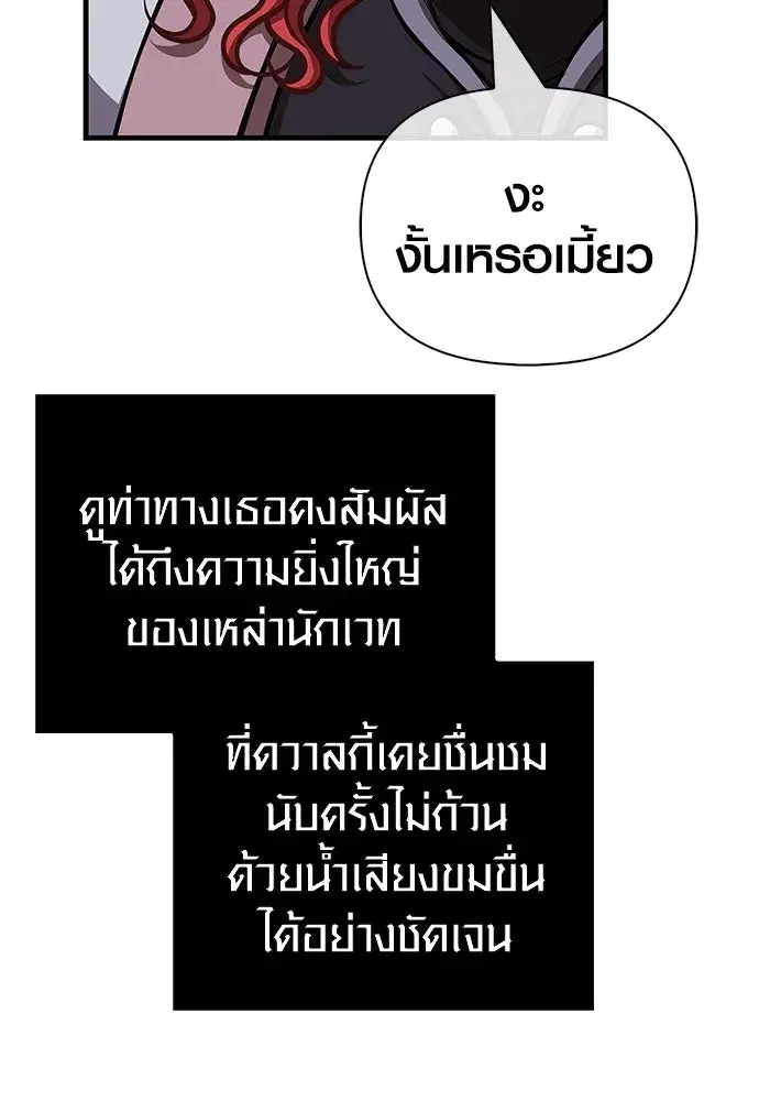 หน้า 85