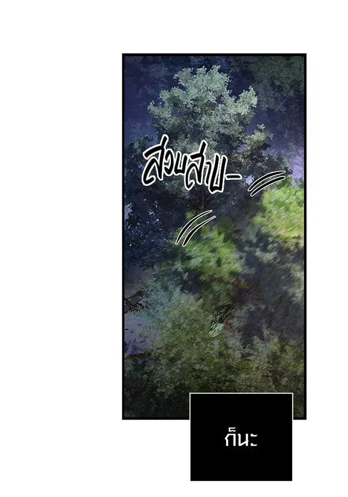หน้า 89