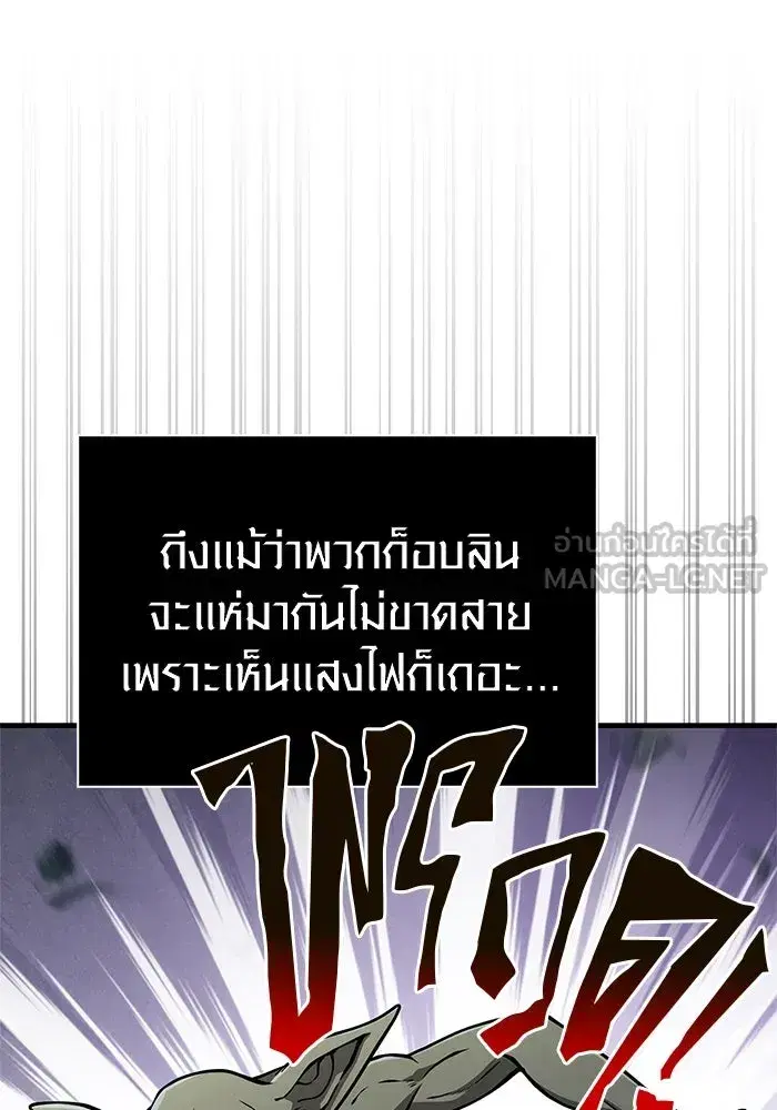 หน้า 90