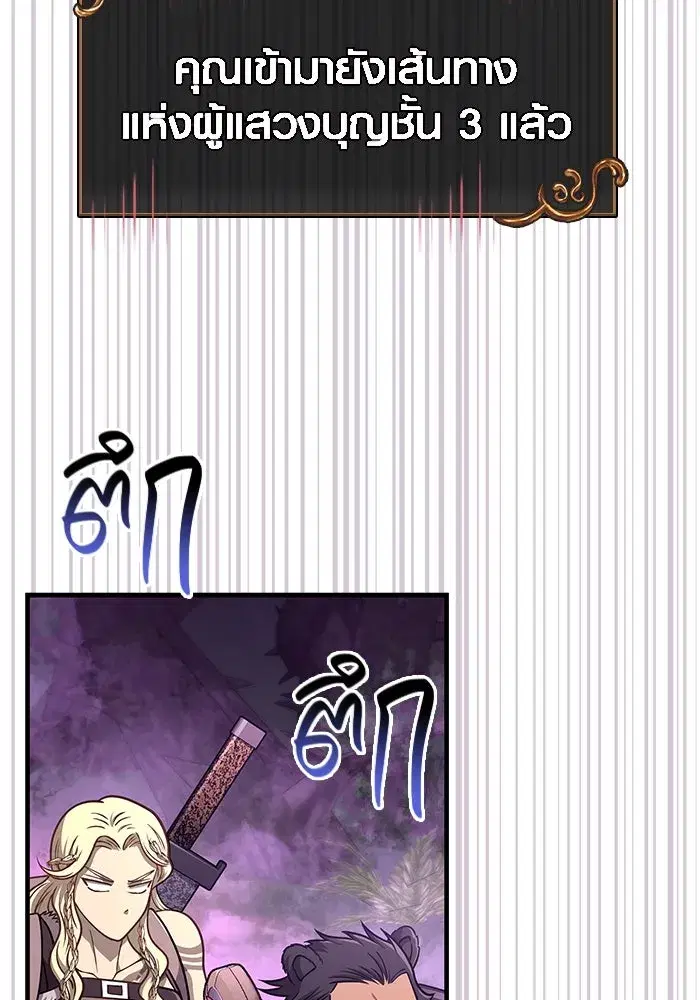 หน้า 97