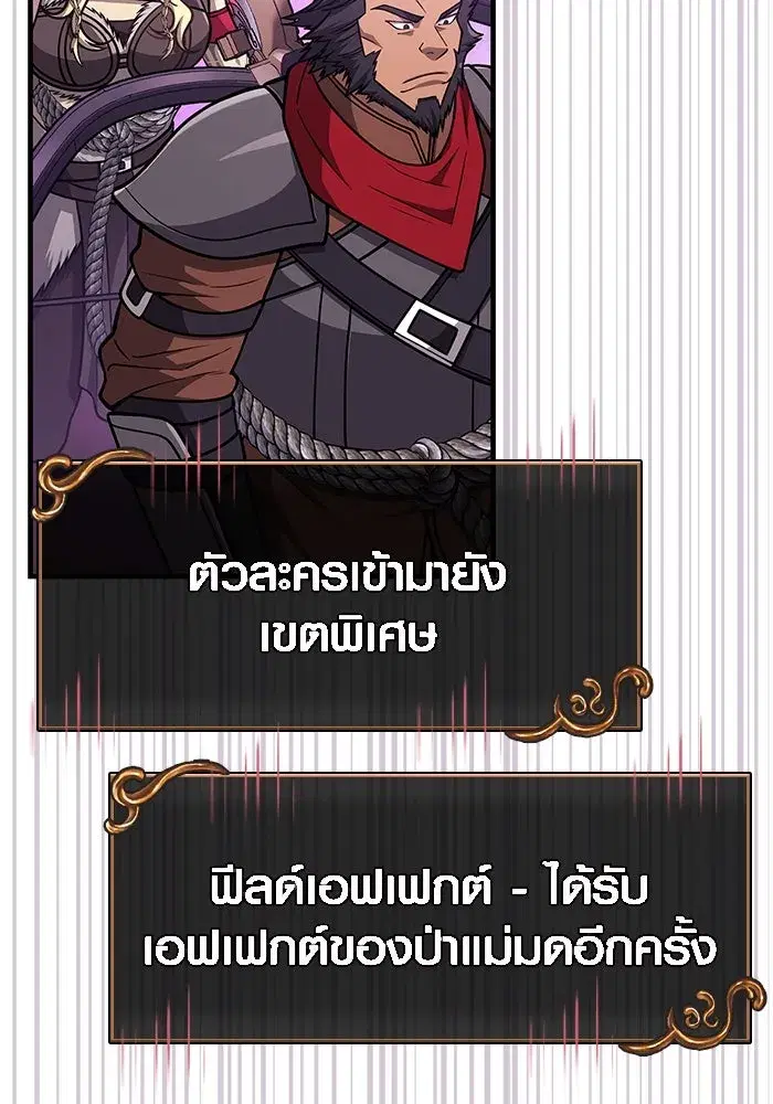 หน้า 98