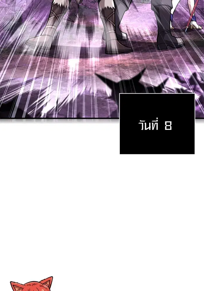หน้า 103
