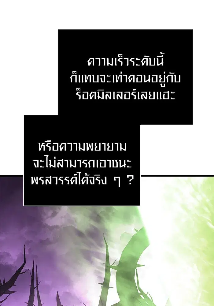หน้า 106