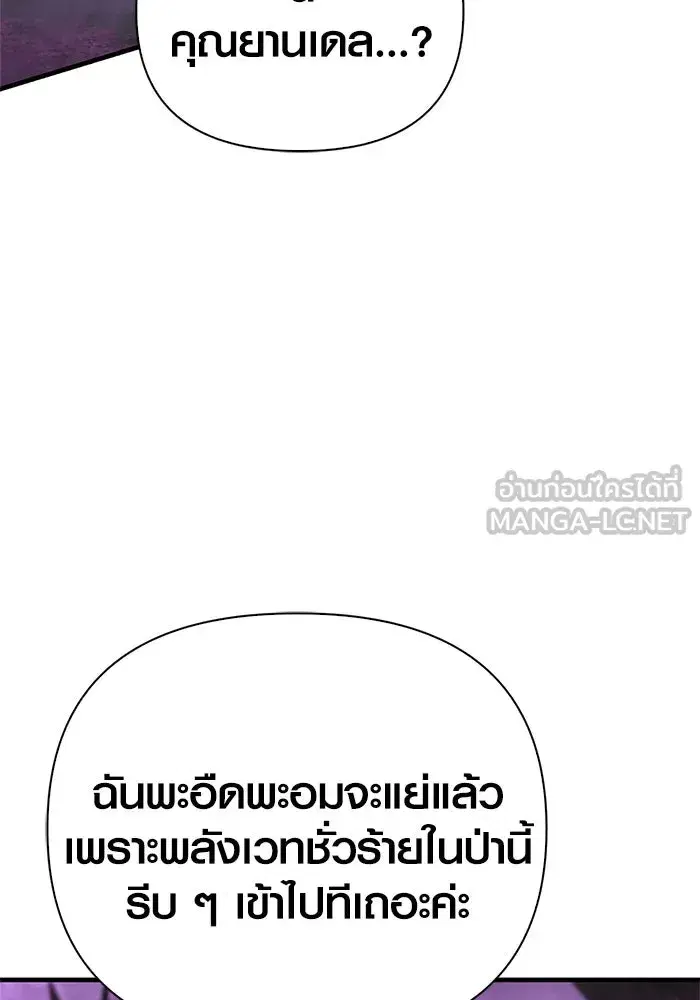 หน้า 108