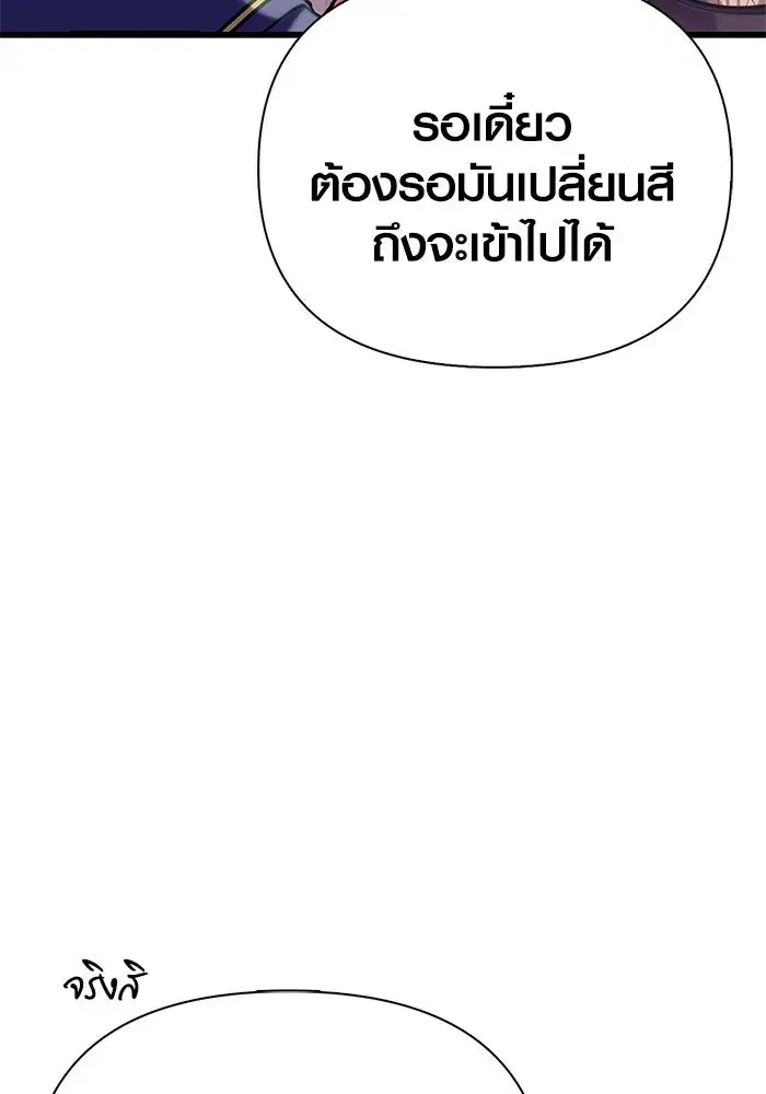 หน้า 110