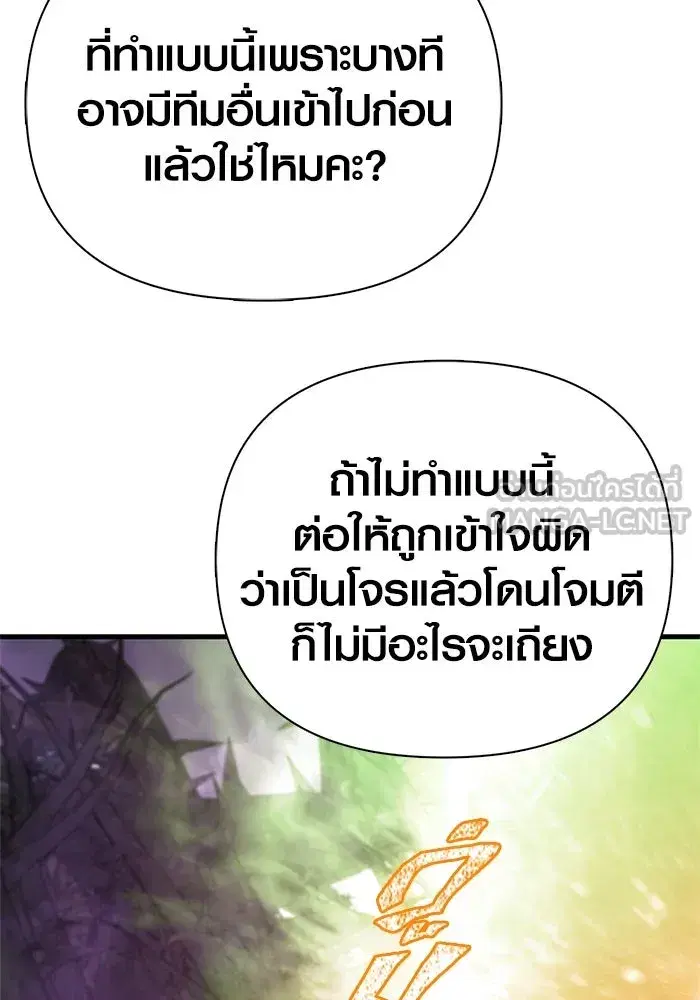 หน้า 111