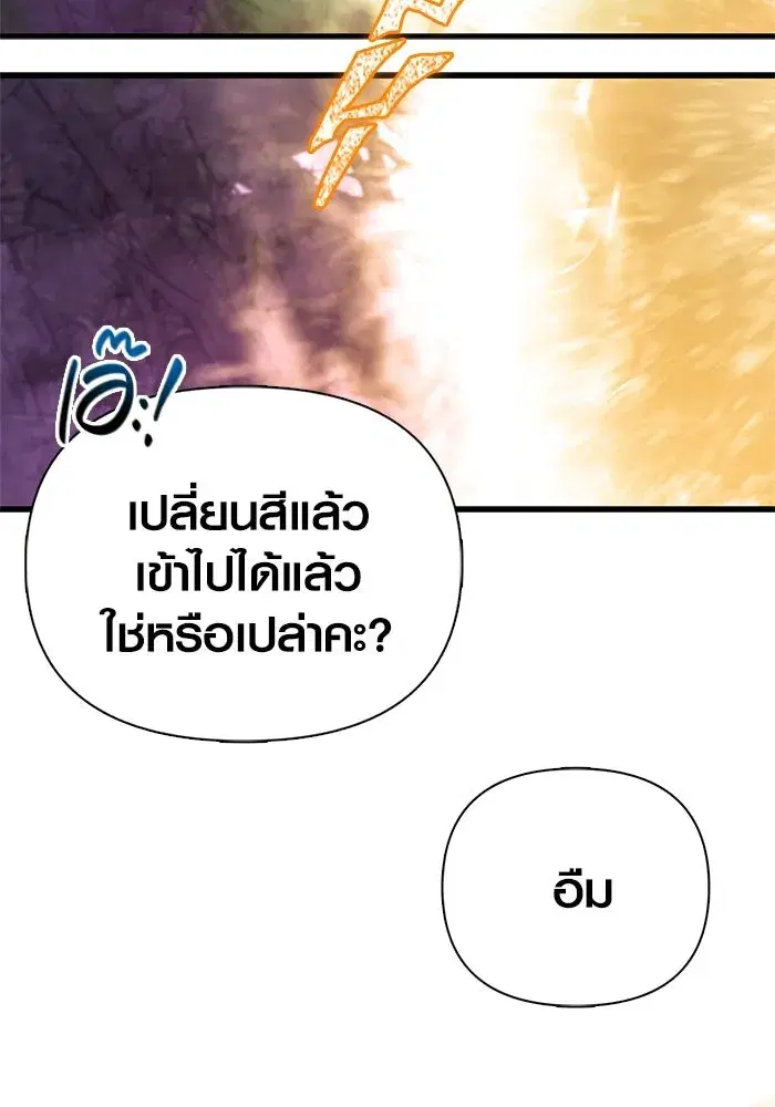 หน้า 112
