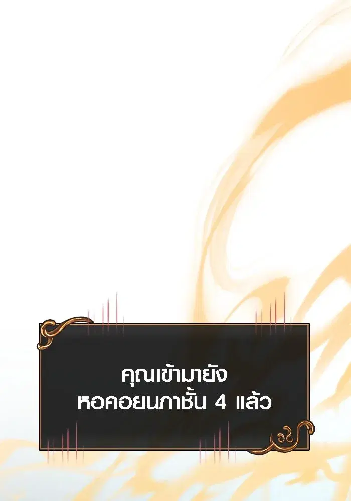 หน้า 113