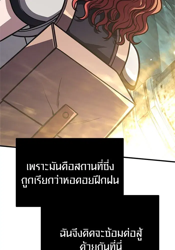 หน้า 116