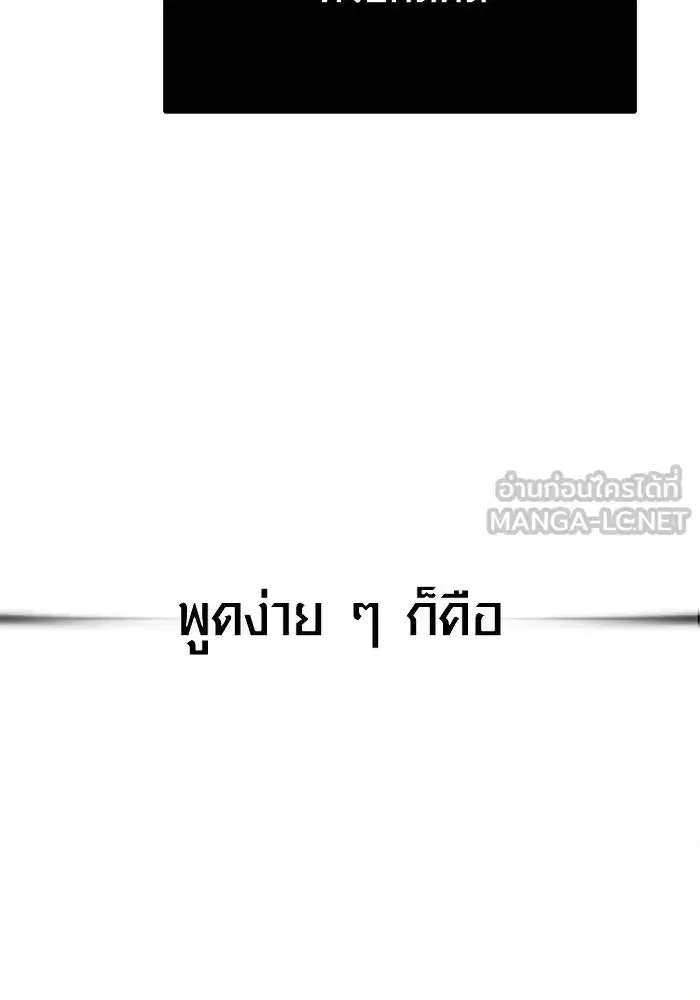 หน้า 117