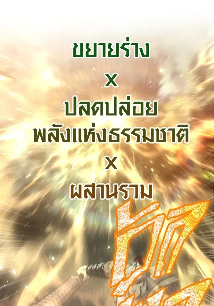 หน้า 118