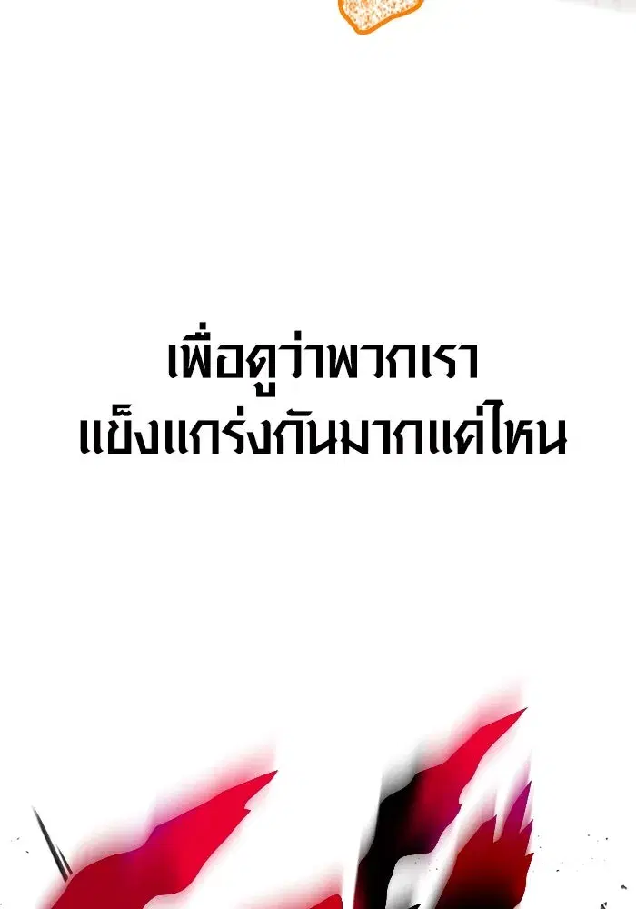 หน้า 121
