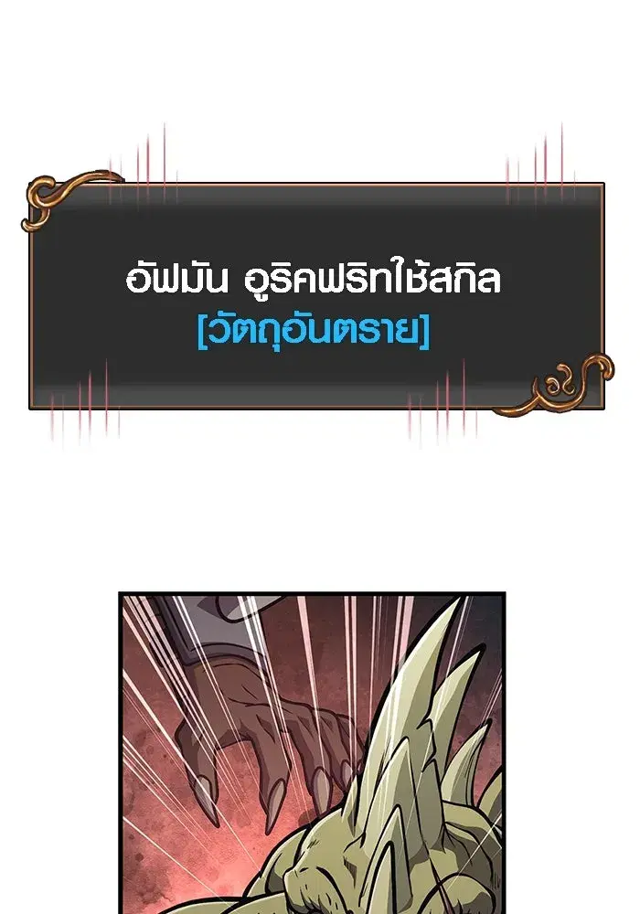 หน้า 125