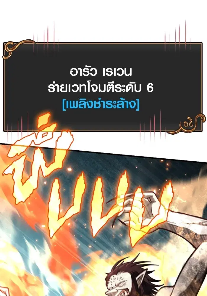 หน้า 130