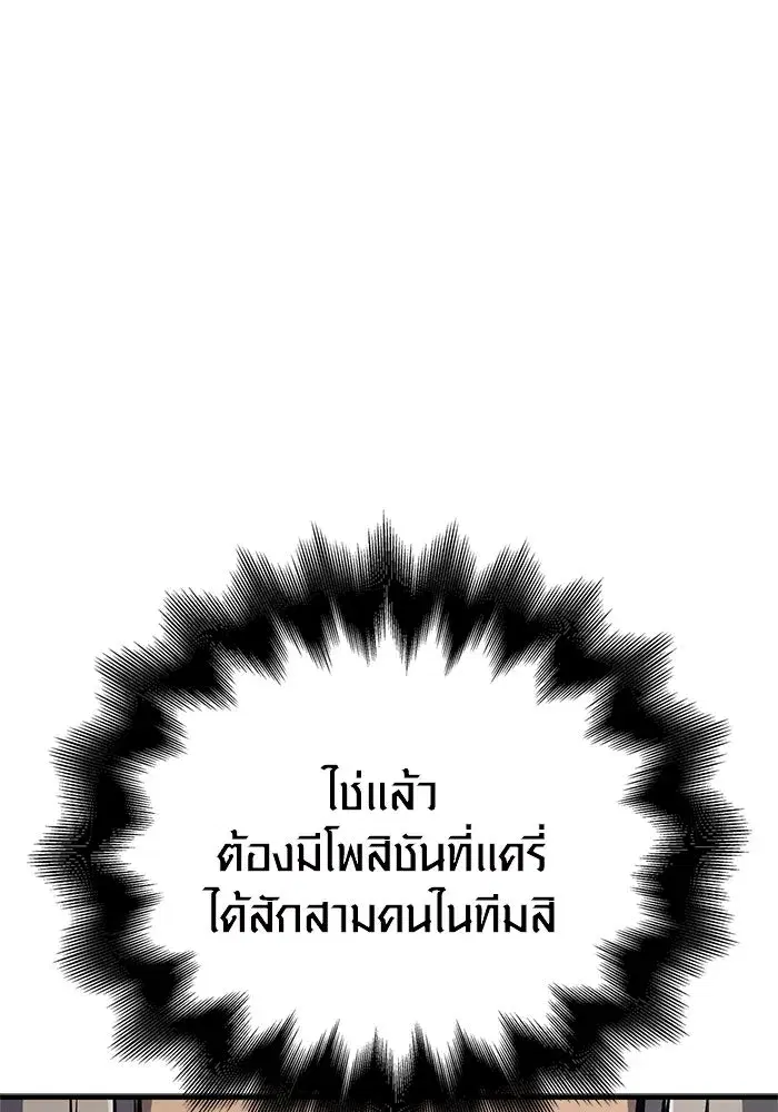 หน้า 133