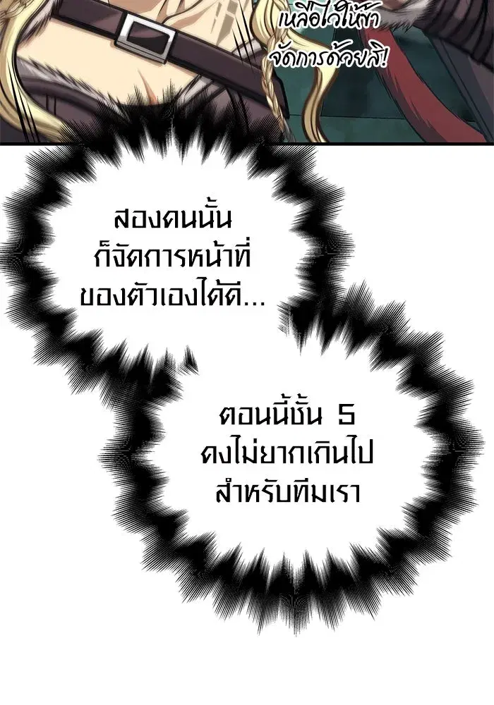 หน้า 137